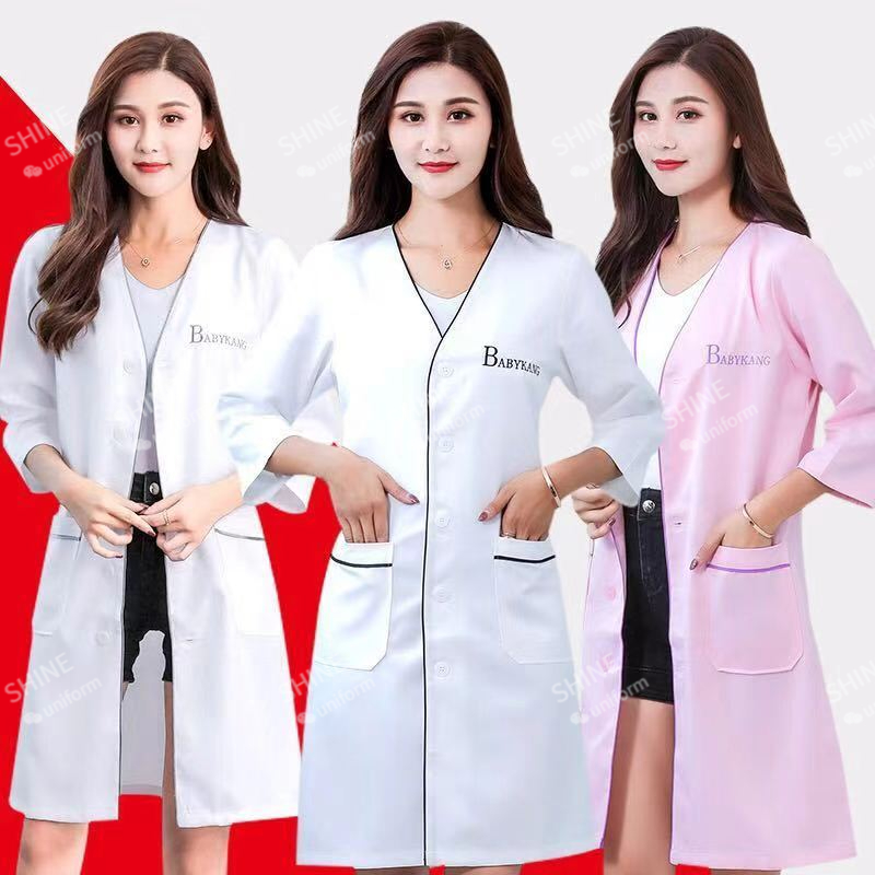 Medical Lab Management - Красота униформа косметолога на заказ логотипSkin