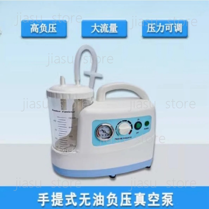 Портативный бесшумный аспирато – обзор и цена Suction Machine Medical