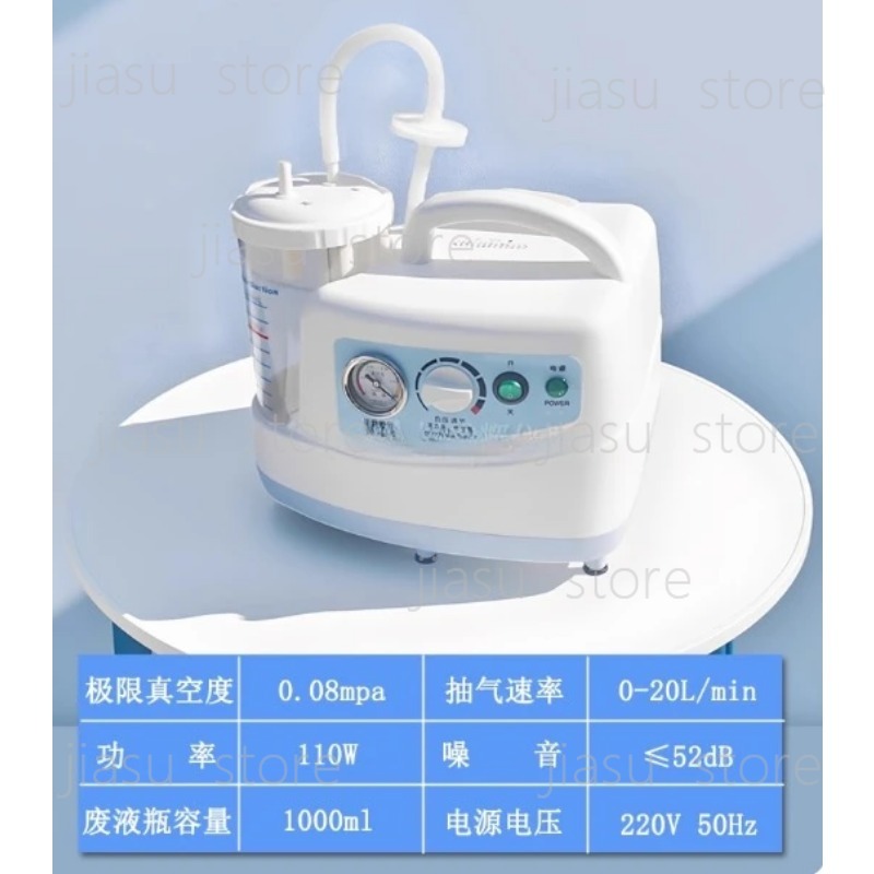 Портативный бесшумный аспирато – обзор и цена Suction Machine Medical